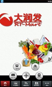 大润发截图