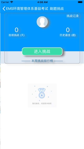 易学宝典电脑版 易学宝典电脑版截图