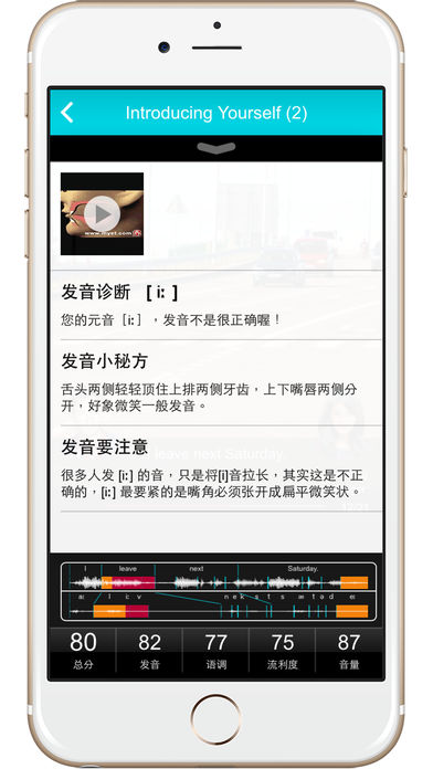 MyET电脑版截图