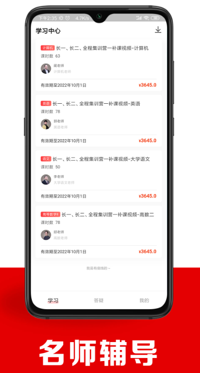 智博在线截图