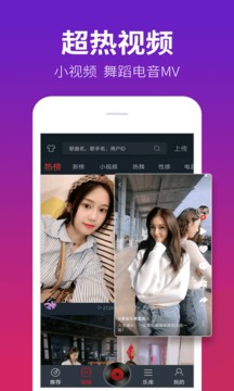 DJ多多最新版 DJ多多最新版截图