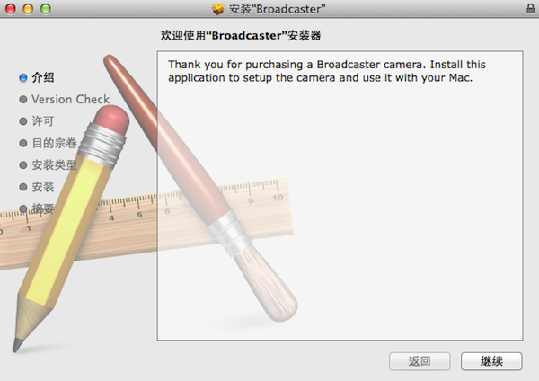 罗技播放器Mac截图