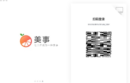 58美事Mac截图