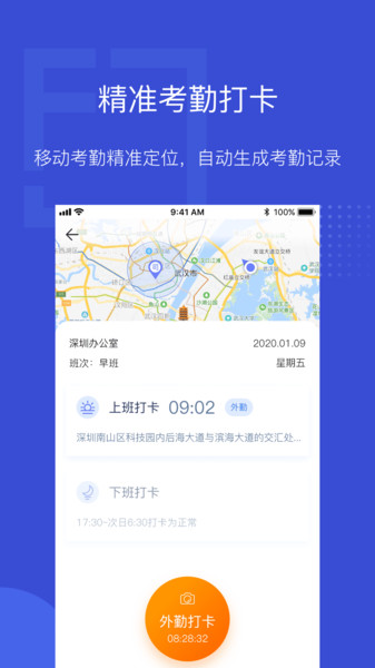 泛员之家截图
