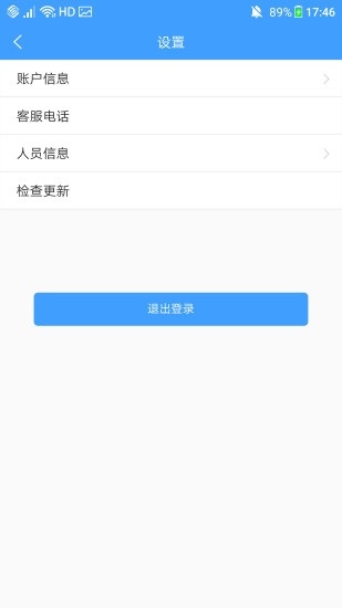 学校食堂监督平台电脑版 学校食堂监督平台电脑版截图