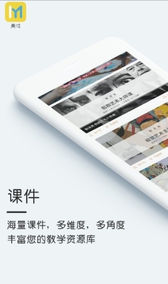 美域电脑版 美域电脑版截图