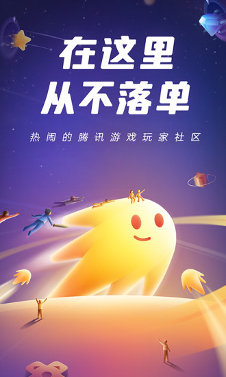 闪现一下截图