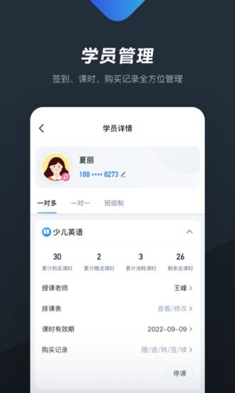 熊夫子截图