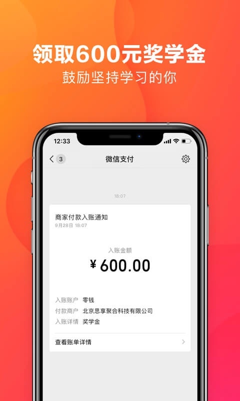 Pandora潘多拉英语培训电脑版 Pandora潘多拉英语培训电脑版截图