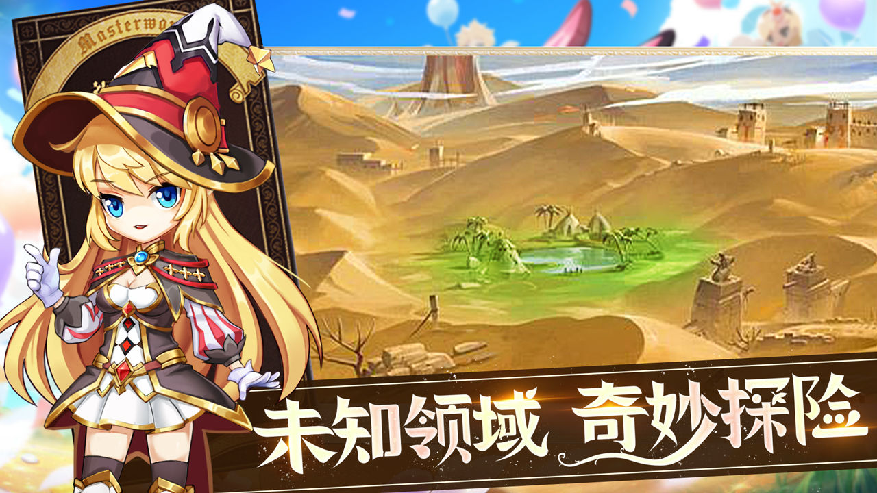 悠悠恋物语截图