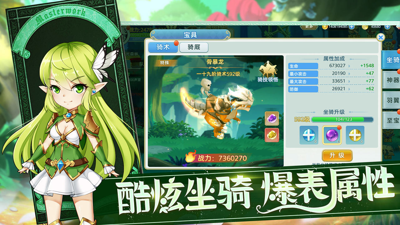 悠悠恋物语截图