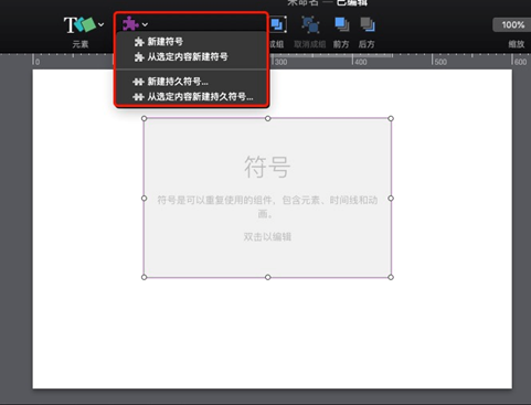 Hype 4 Pro Mac截图