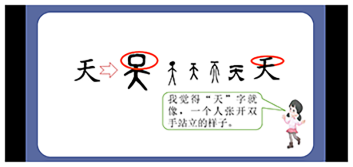 文香白板 文香白板截图