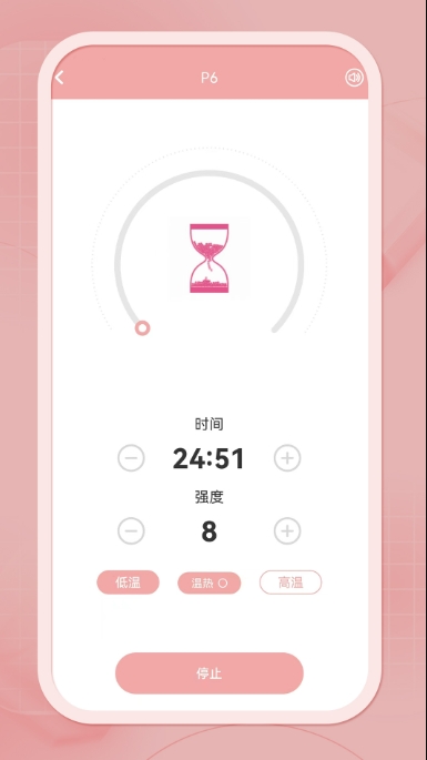 么么康截图