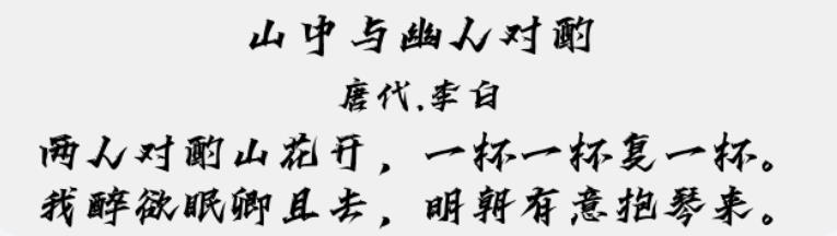 Aa丁香手书截图