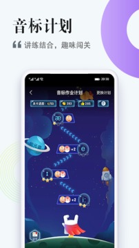 一起中学学生端初中版电脑版截图