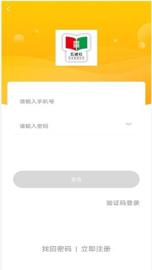 五道杠截图