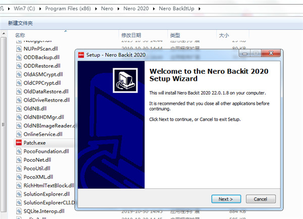Nero BackItUp截图