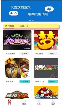 疯狂魔鬼城安卓版截图