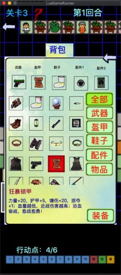 黎明苏醒电脑版 黎明苏醒截图