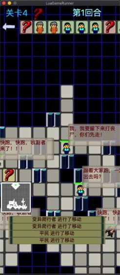 黎明苏醒电脑版 黎明苏醒截图