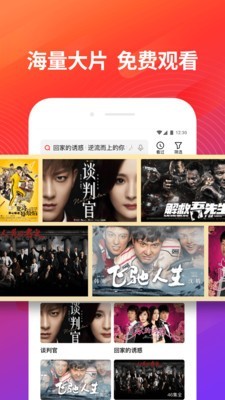 好看视频2023免费下载 好看视频截图