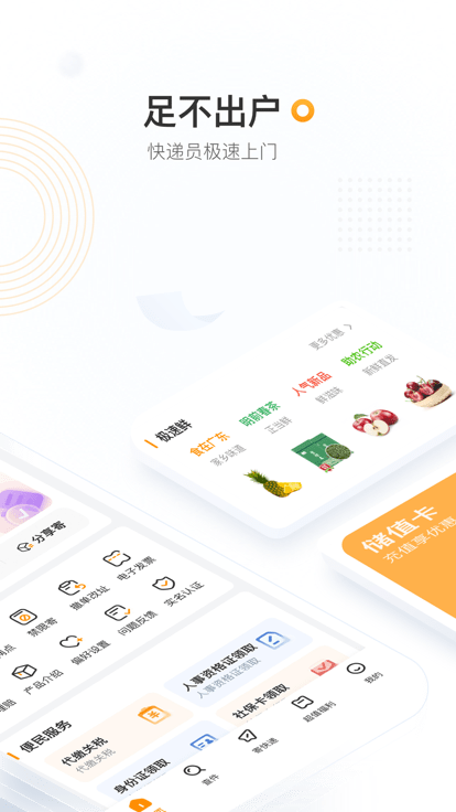 邮政EMS截图