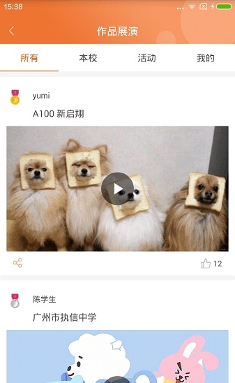 A100教学平台截图