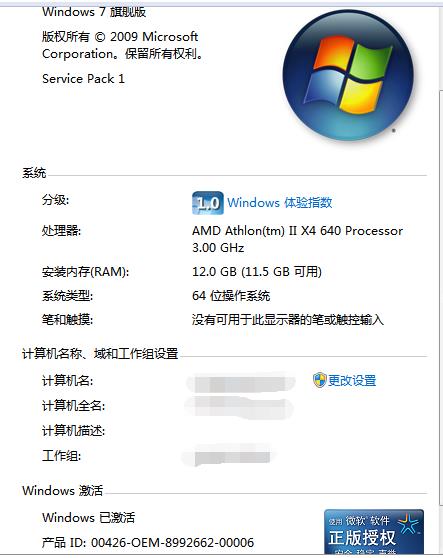 暴风激活工具是干嘛的 暴风激活工具截图
