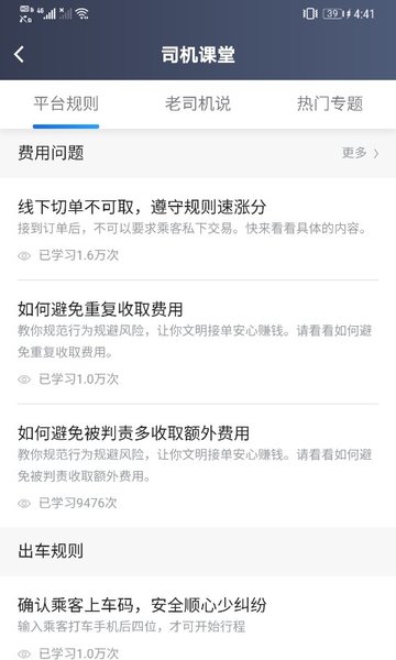 365接单宝截图