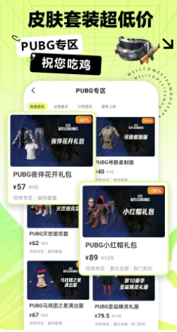 Steam手机版 steam手机版截图