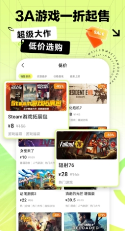Steam手机版 steam手机版截图
