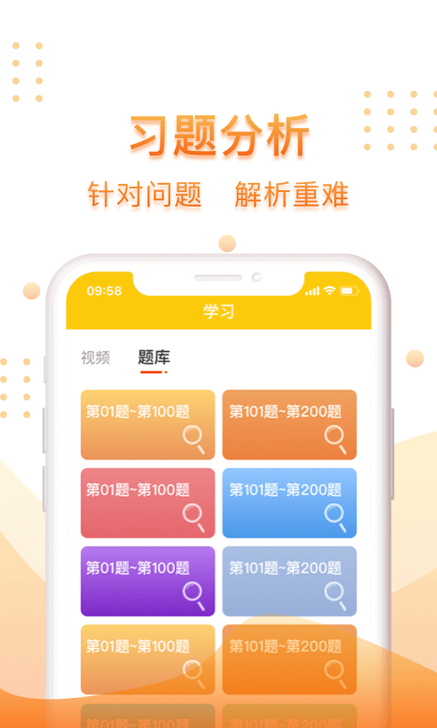 金皇盛世电脑版截图
