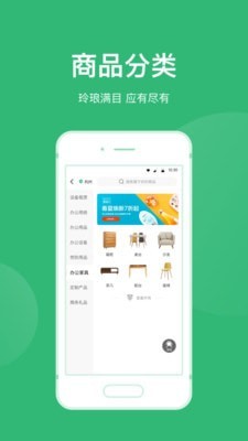 青邦截图