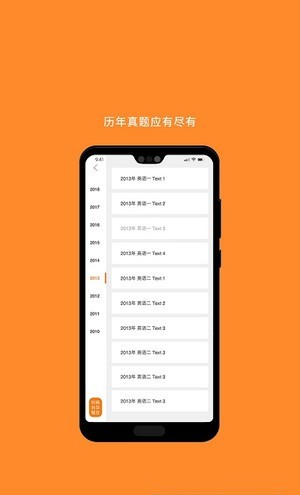 MBA阅读电脑版截图