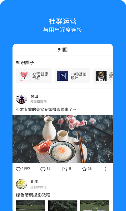 时间方舟电脑版截图
