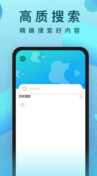人人视频截图