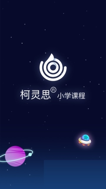 手机小学英语同步辅导电脑版 手机小学英语同步辅导电脑版截图