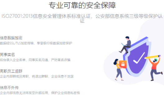 轻推Mac截图