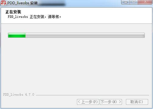 多多直播截图