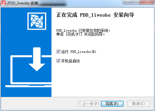 多多直播截图