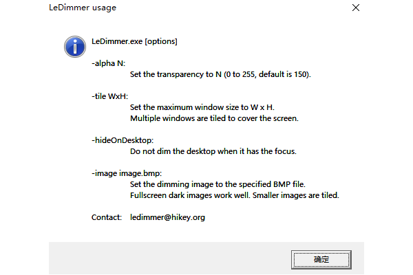 LeDimmer截图