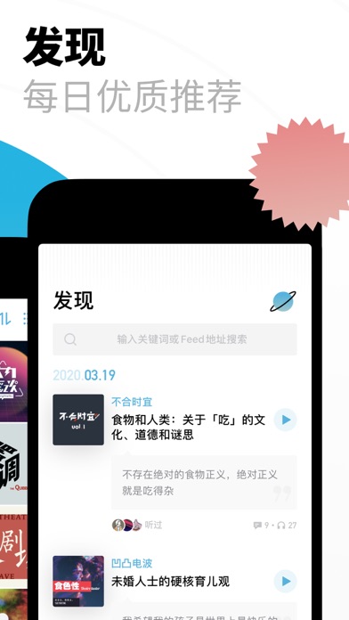 小宇宙截图