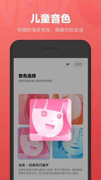 小爱同学2023免费下载 小爱同学截图