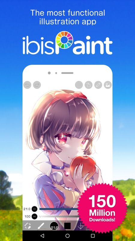 爱思画笔截图