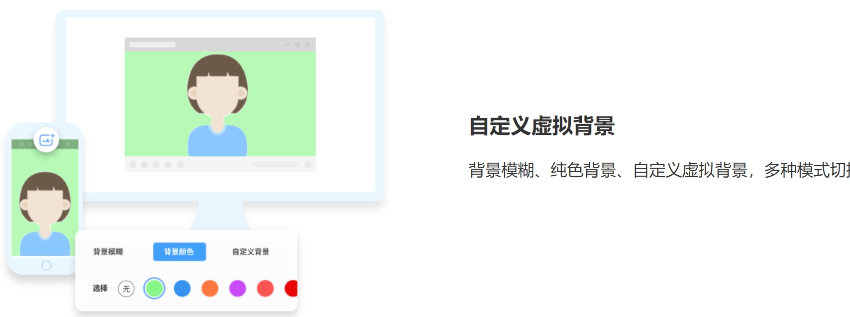EV虚拟摄像头 EV虚拟摄像头截图