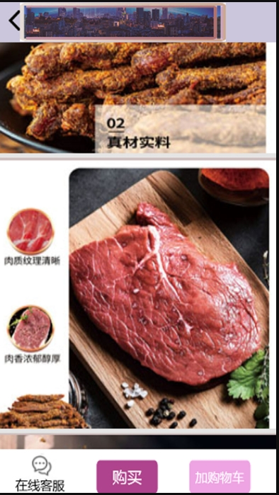 中津云月飞截图