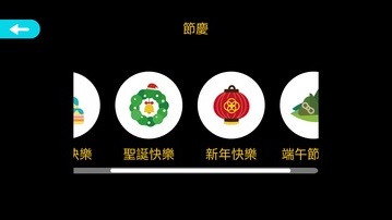 Zenbo编程乐电脑版截图
