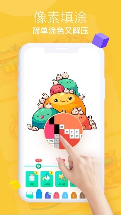 开心图图乐赢 开心图图乐赢手机电脑版截图