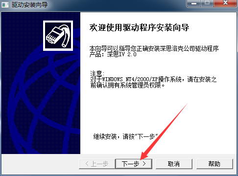 南方cass7.1截图